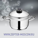 Кастрюля 5,5 л., диаметр 24 см, высота 12,5 см