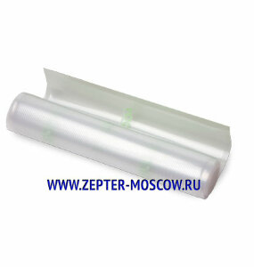 Упаковочная плёнка VacSy (300 х 28 см), 2 рулона
