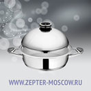 Сотейник 5 л, диаметр 28 см, высота 8,3 см