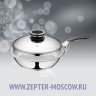 Сковорода с одной ручкой. с крышкой (URA- технология) 2,5 л, диаметр 24 см, высота 6 см, Z-FP2425-SC,  Zepter/Цептер
